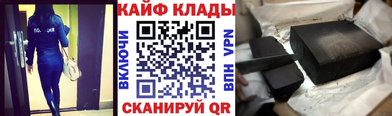 Купить закладку Гашиш Конопля Мефедрон Кизляр