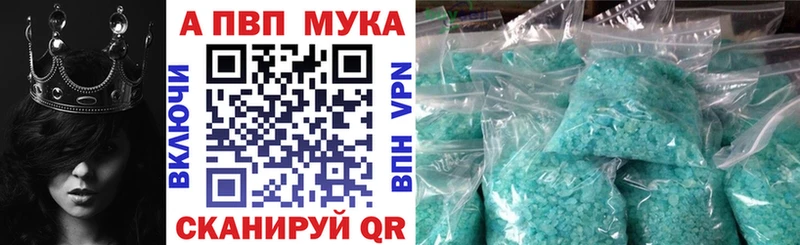 Alfa_PVP Crystall  Купить где  Кизляр 