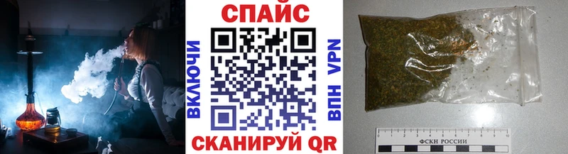 Бутират Butirat  Купить закладки  Кизляр 
