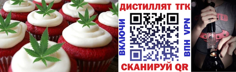 Купить где  Кизляр  Canna-Cookies марихуана 