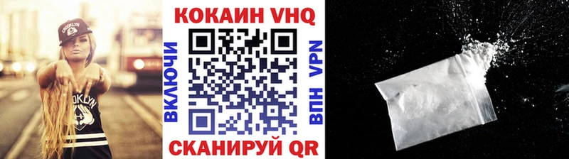 Купить где  Кизляр  COCAIN Columbia 