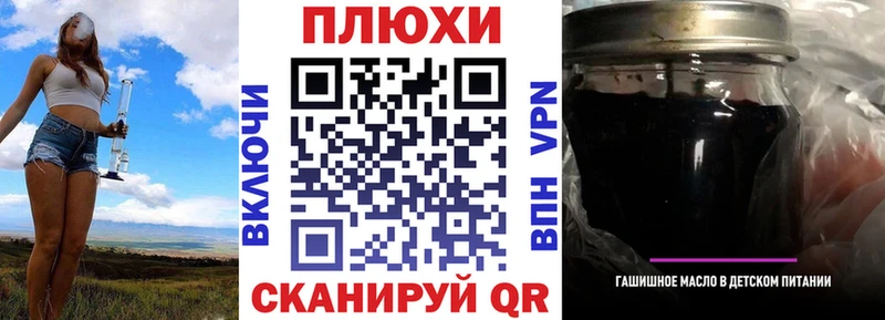 Купить  Кизляр  ГАШИШ хэш 