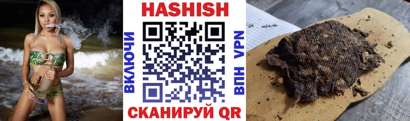 ГАШИШ Cannabis Кизляр