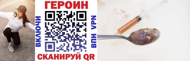 Купить  Кизляр  ГЕРОИН VHQ 