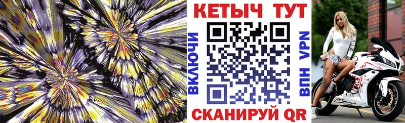 КЕТАМИН ketamine  Купить где  Кизляр 