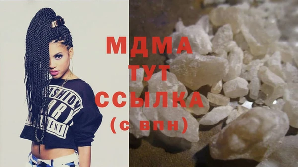 марихуана Нязепетровск