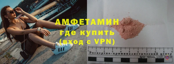 соль курить ск Осташков