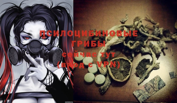 марки nbome Нягань