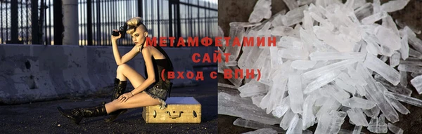 марихуана Нязепетровск