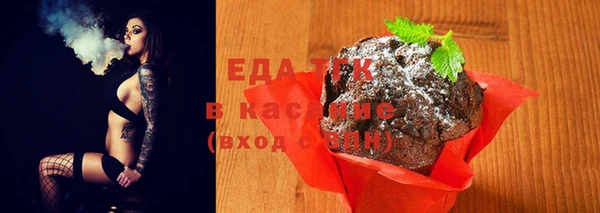 соль курить ск Осташков