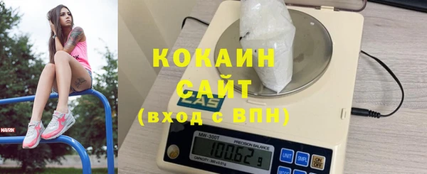 марихуана Нязепетровск