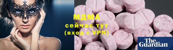 соль курить ск Осташков