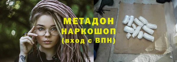 соль курить ск Осташков