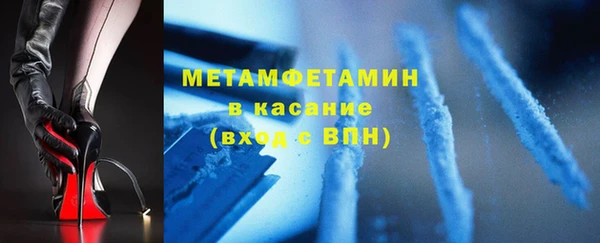 дмт Осинники