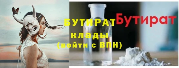 дмт Осинники
