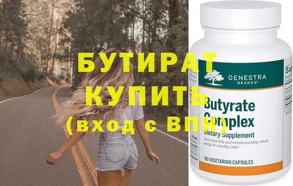 марки nbome Нягань