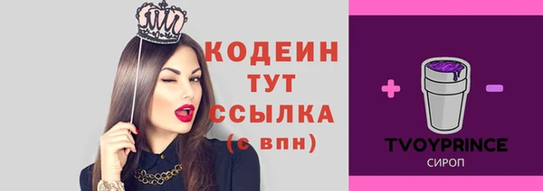марки nbome Нягань