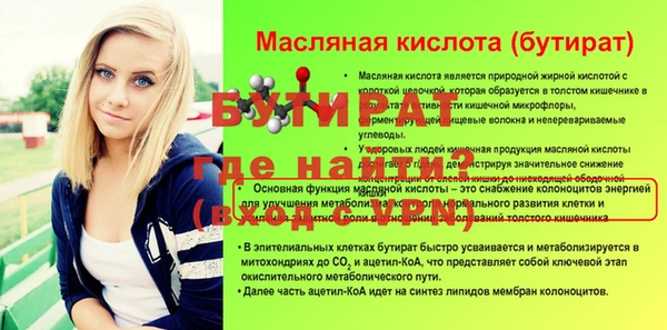 соль курить ск Осташков