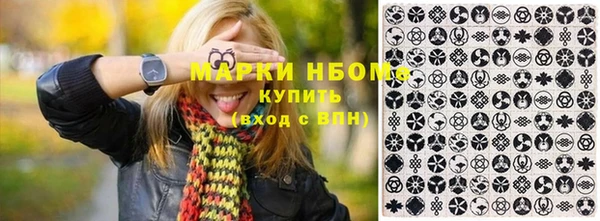 стафф Весьегонск