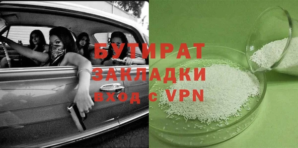 соль курить ск Осташков