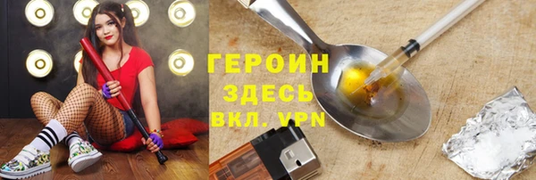 соль курить ск Осташков