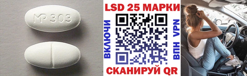 Лсд 25 экстази ecstasy  Купить где  Кизляр 