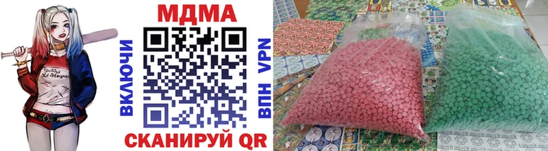MDMA кристаллы Кизляр