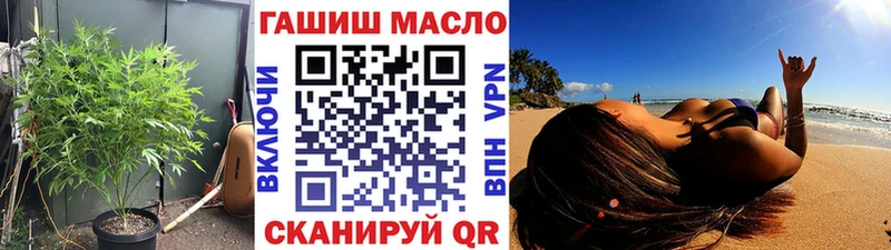 ТГК жижа  Купить  Кизляр 